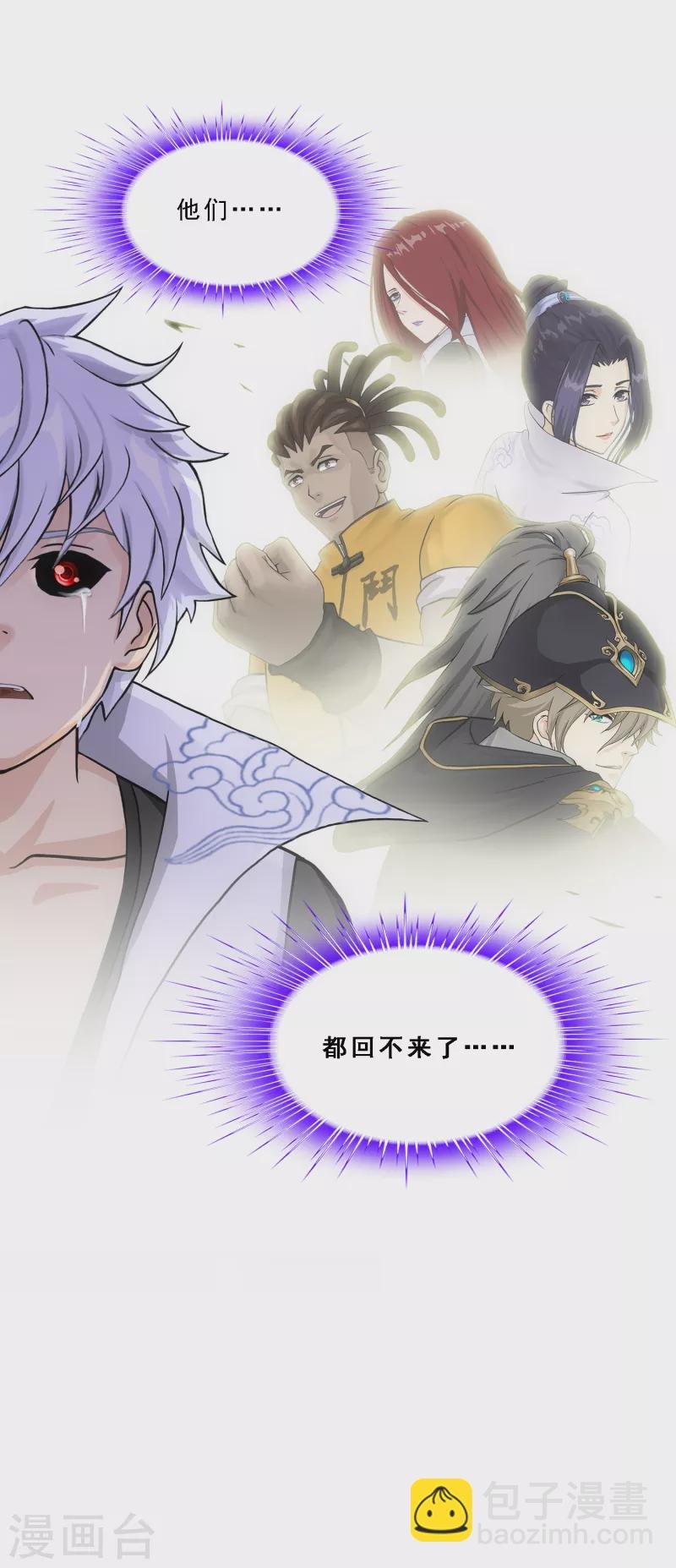 第281话 悔