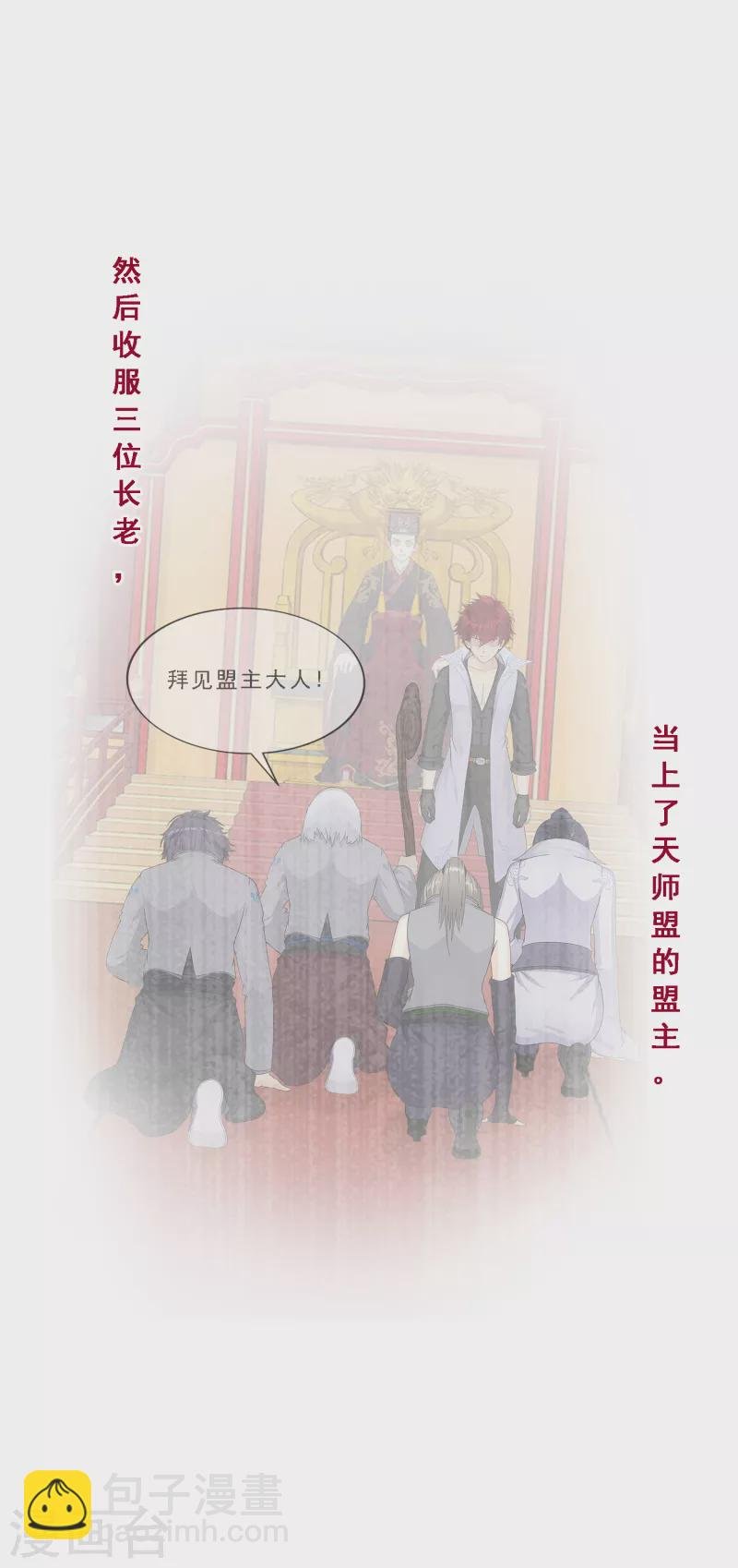 第281话 悔