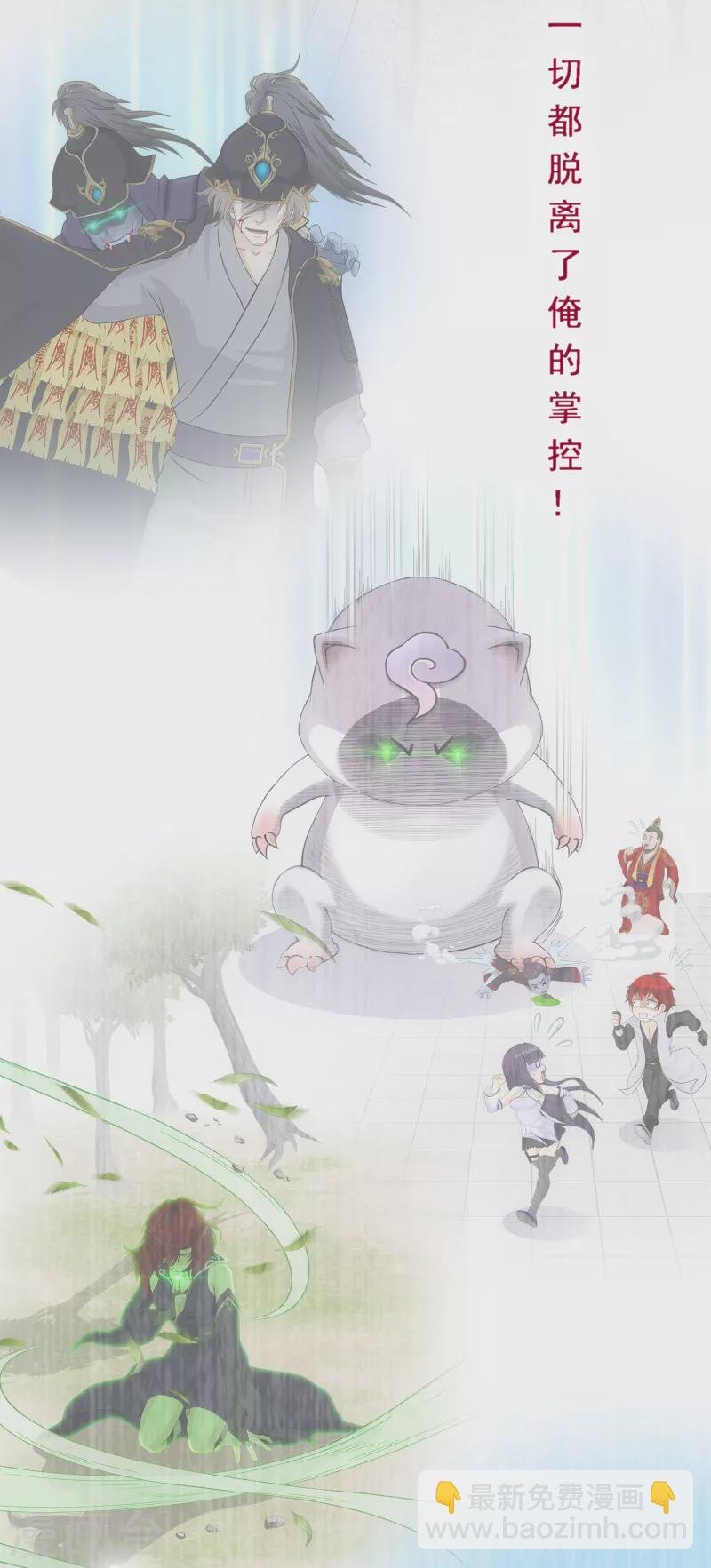 第281话 悔
