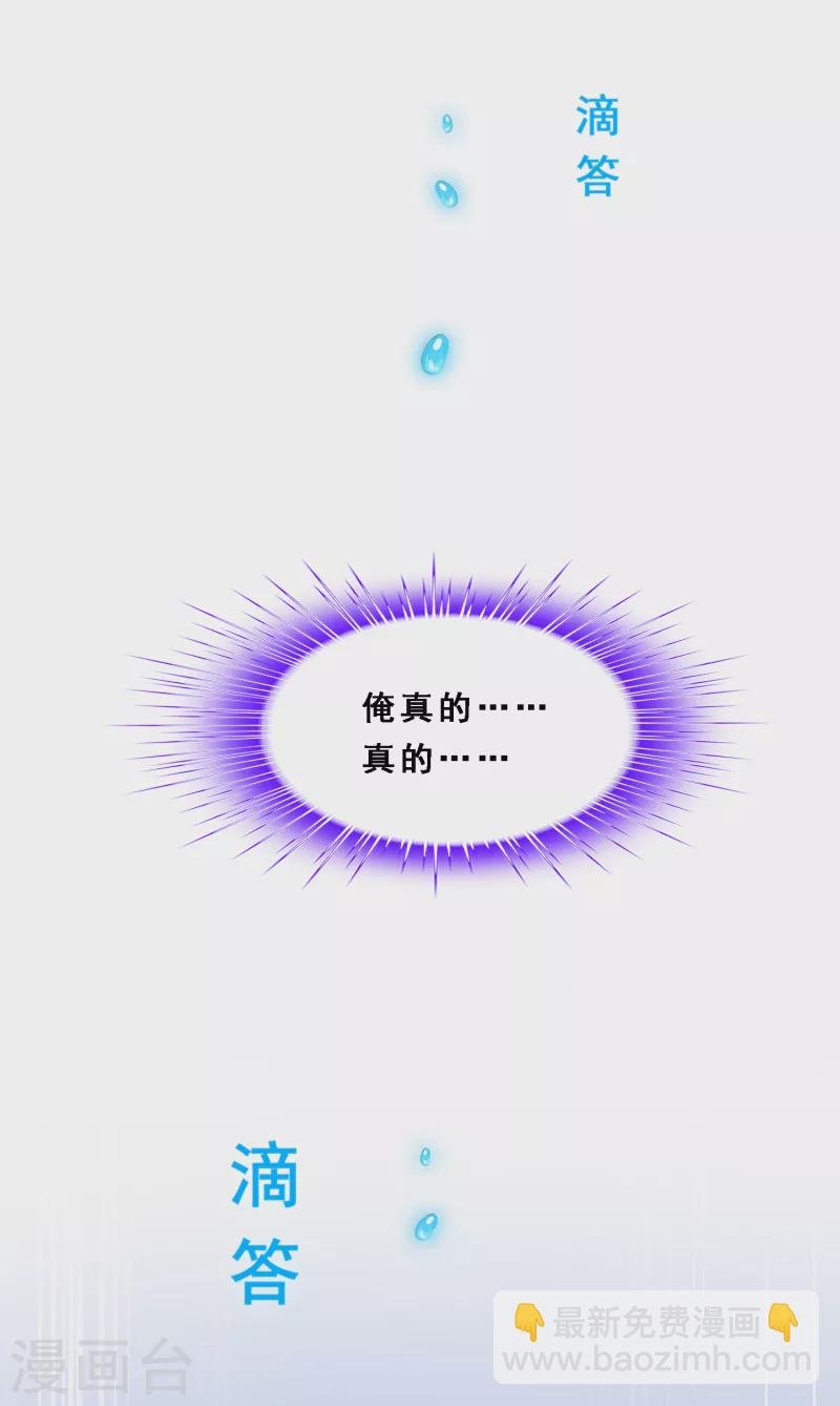 第281话 悔