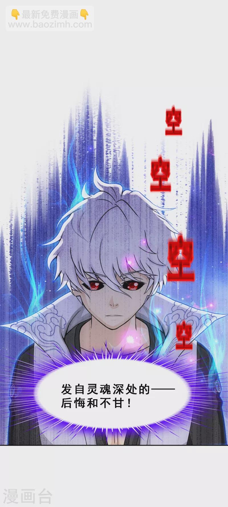 第282话 一切尽在掌握