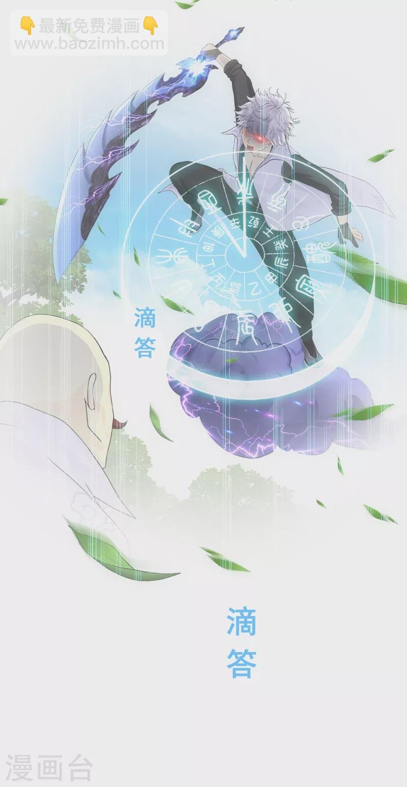 第282话 一切尽在掌握