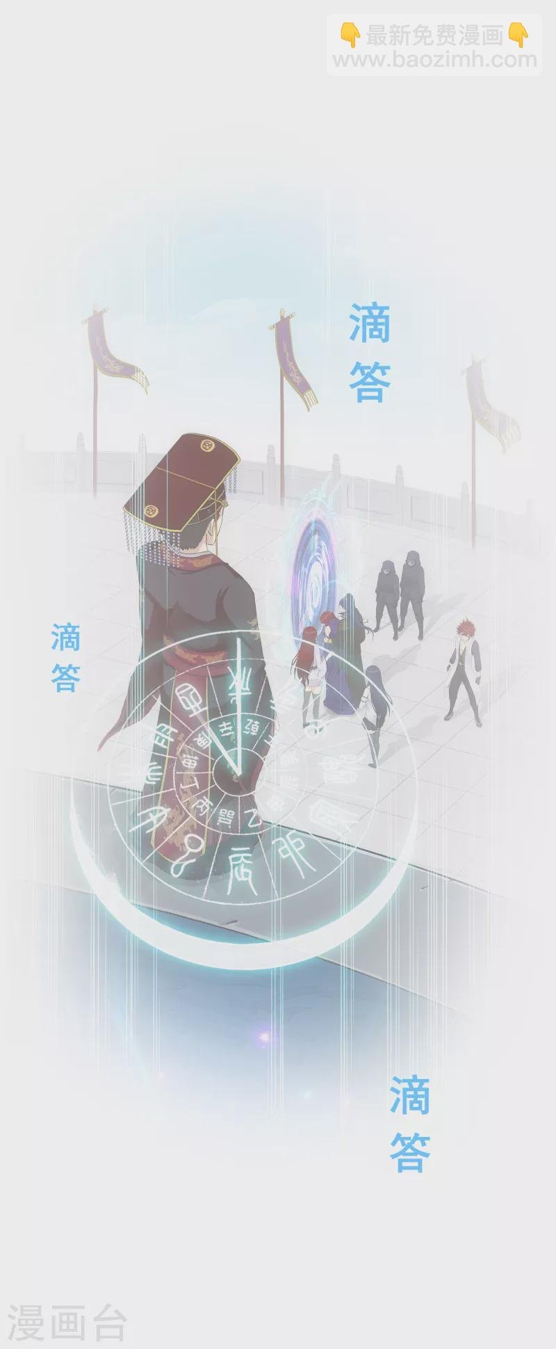 第282话 一切尽在掌握