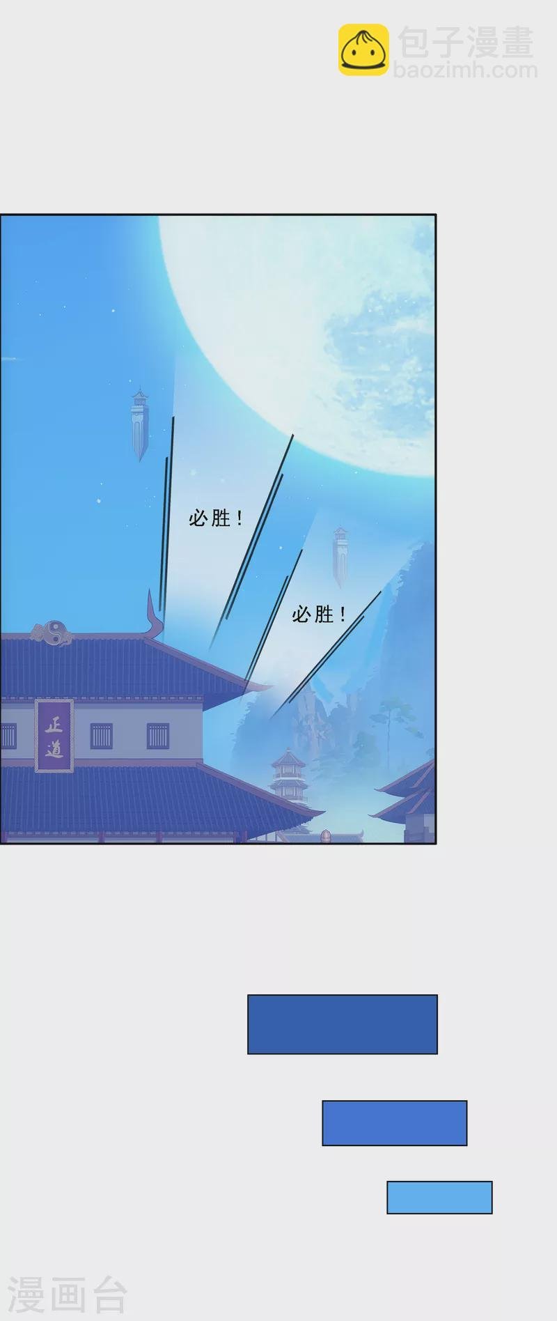 第282话 一切尽在掌握