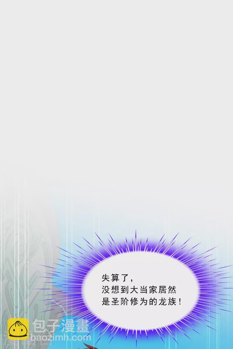 第283话 未知的恐惧