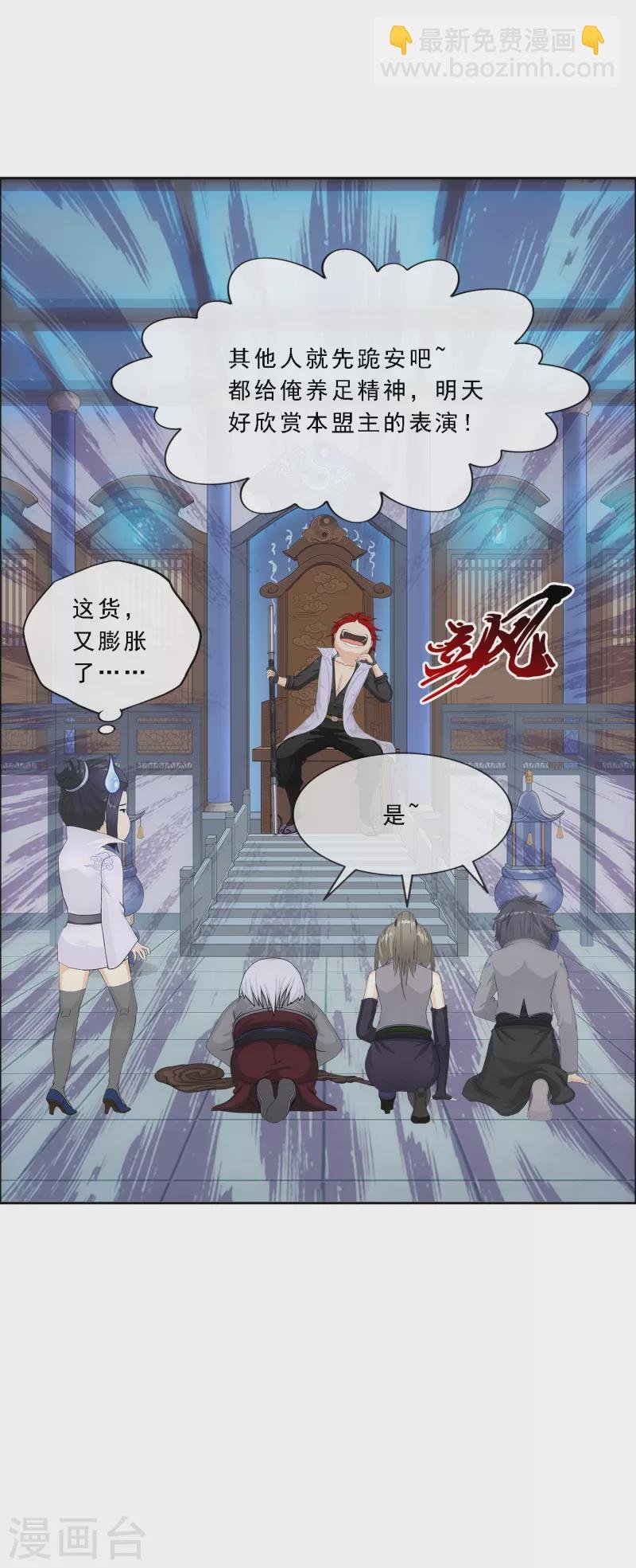 第283话 未知的恐惧