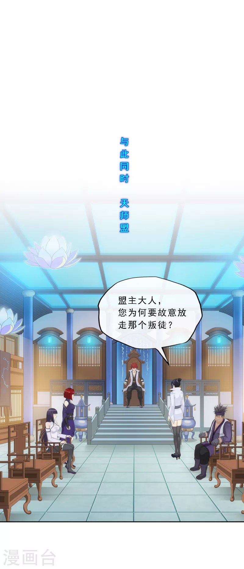 第283话 未知的恐惧