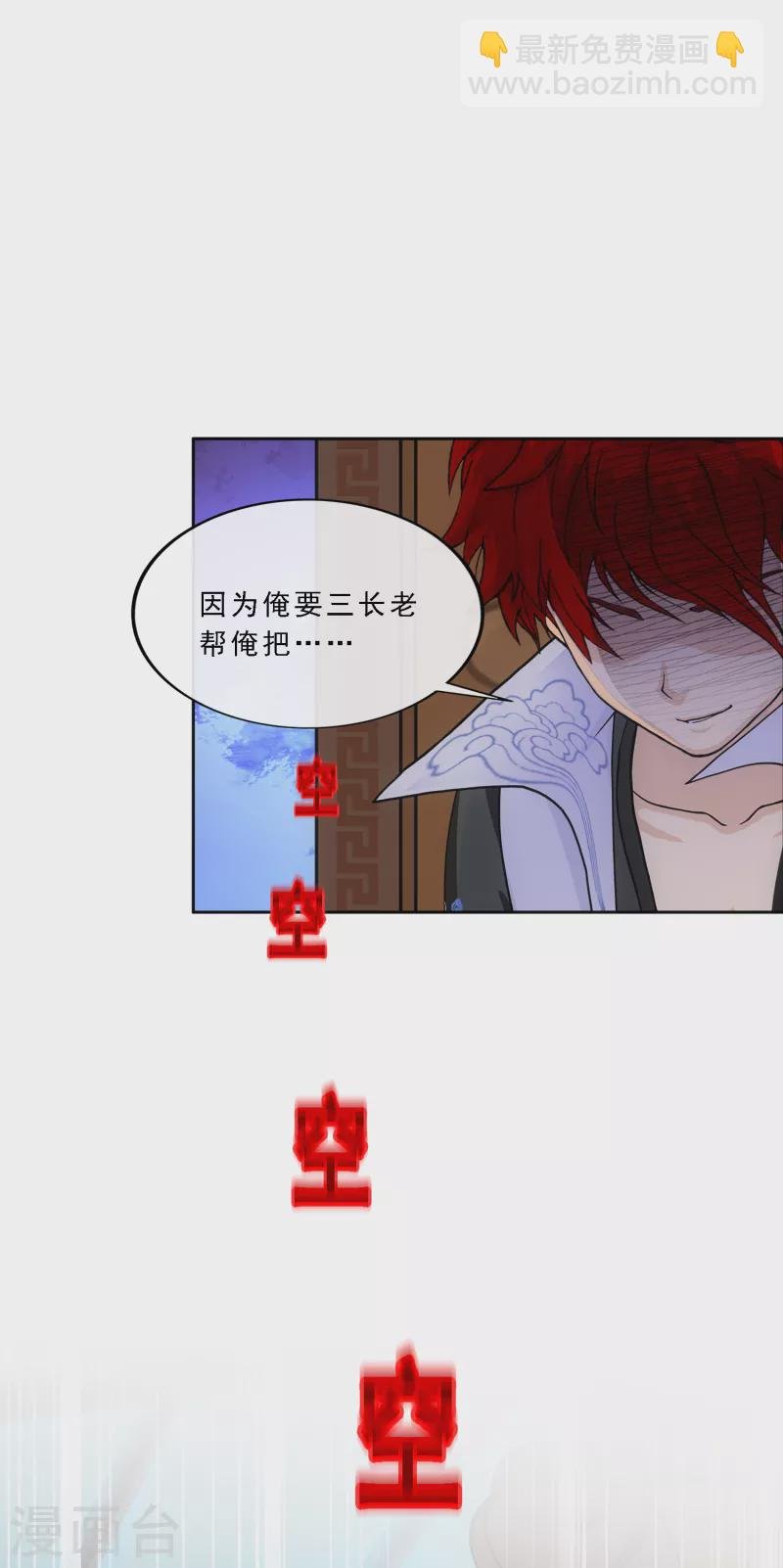 第283话 未知的恐惧