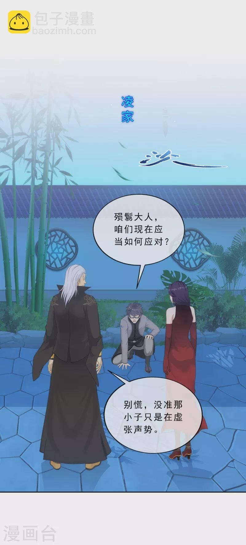 第283话 未知的恐惧