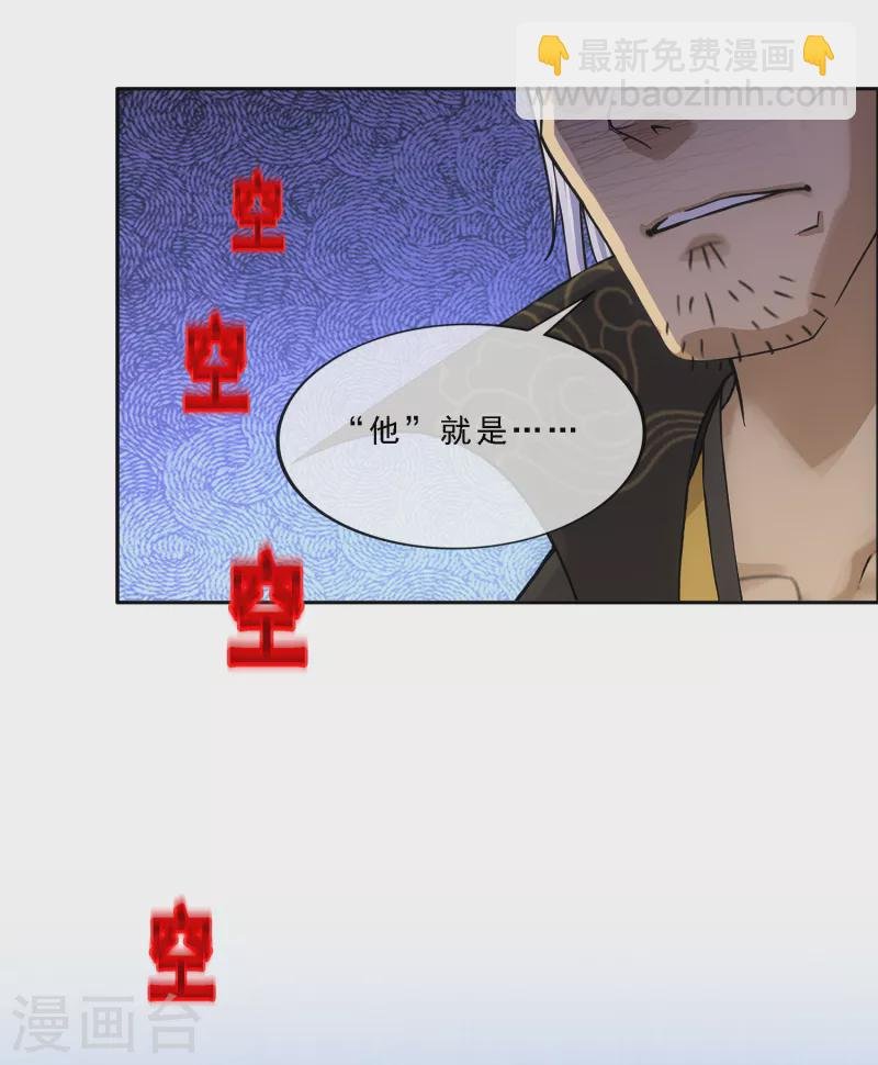 第284话 真正恐怖的存在
