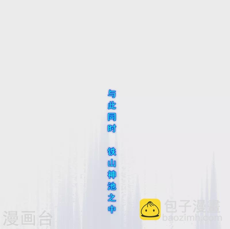 第284话 真正恐怖的存在