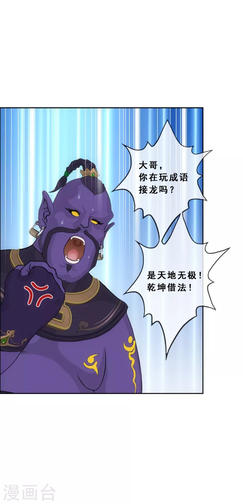 第285话 不能说的秘密