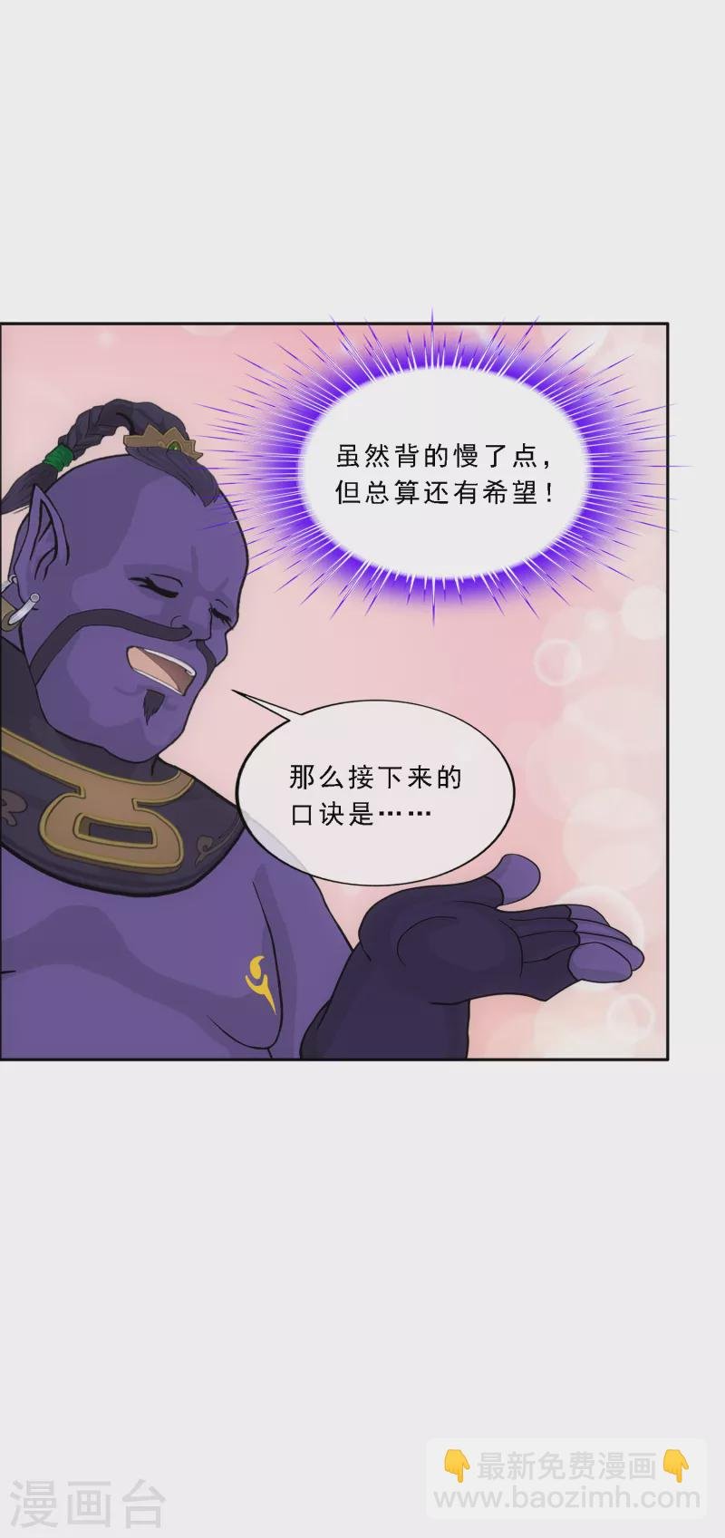 第285话 不能说的秘密