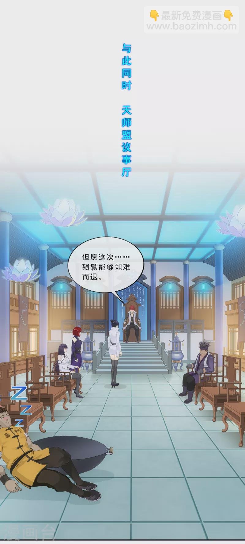 第285话 不能说的秘密
