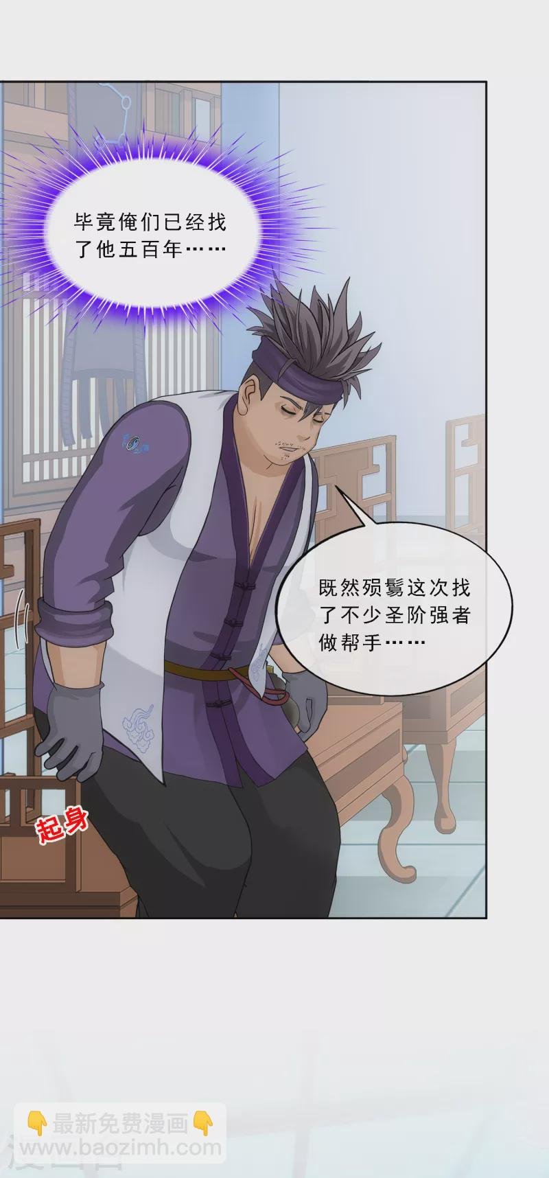 第285话 不能说的秘密