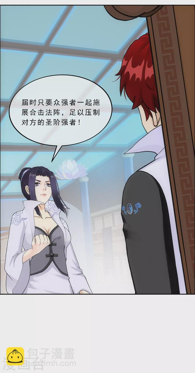 第285话 不能说的秘密