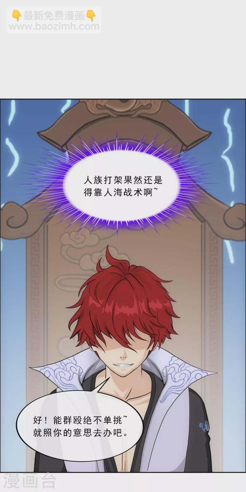 第285话 不能说的秘密