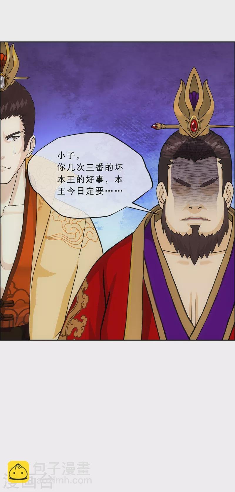 第285话 不能说的秘密