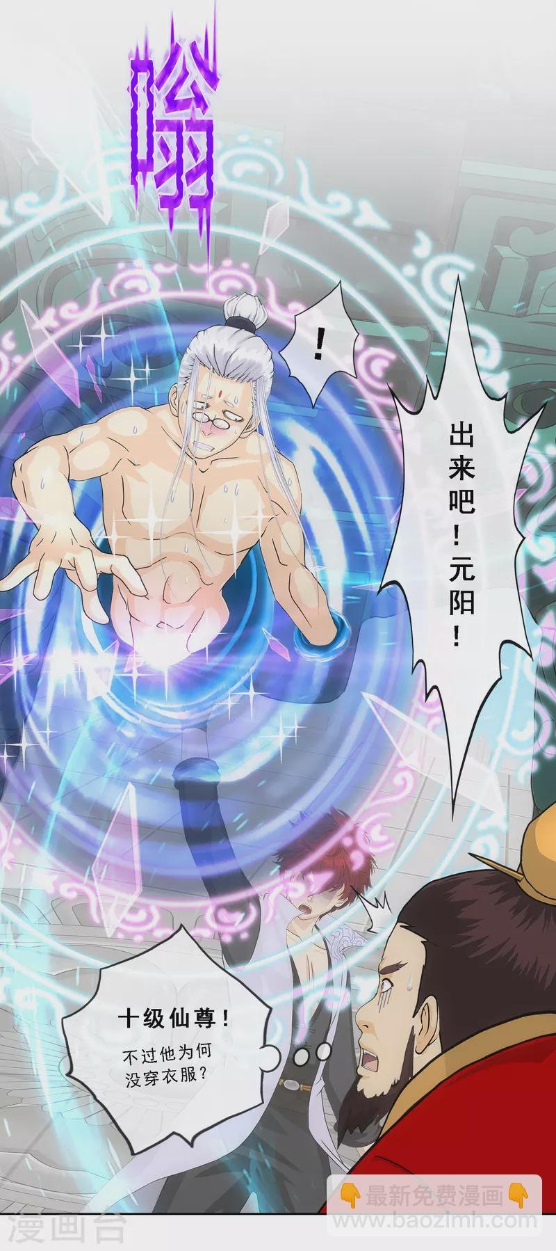 第285话 不能说的秘密