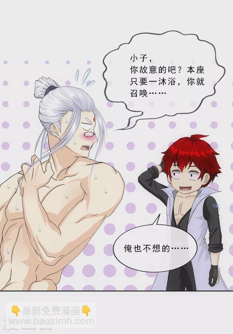 第285话 不能说的秘密