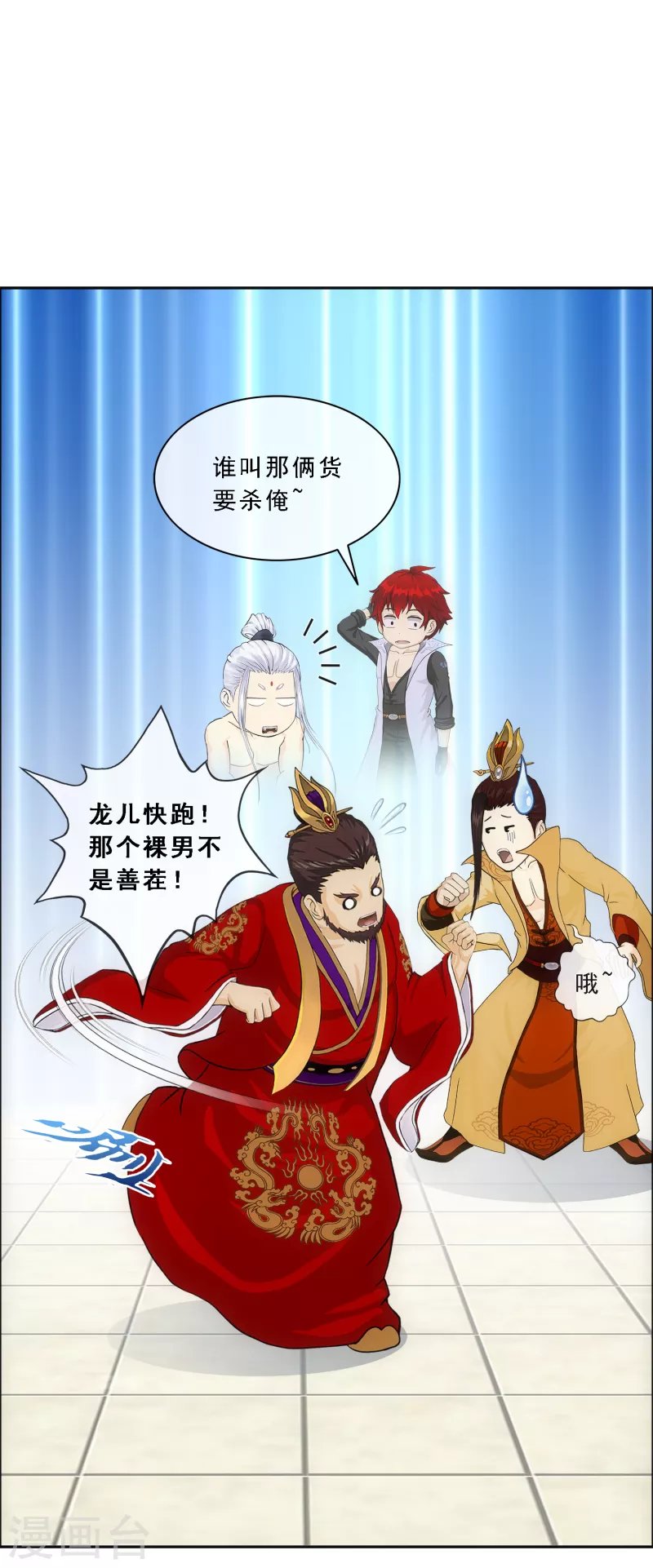 第285话 不能说的秘密