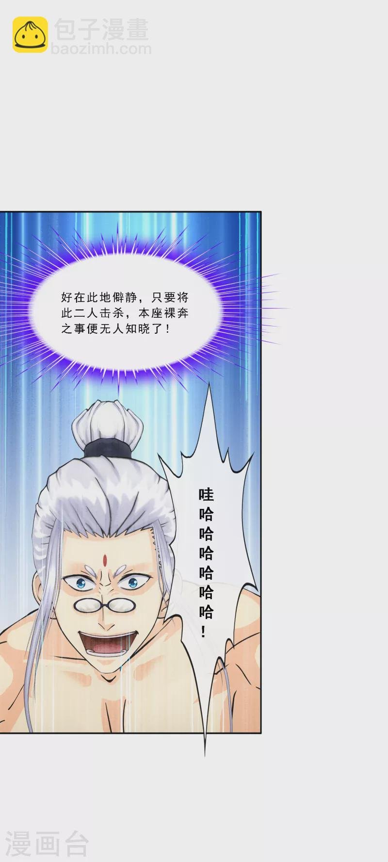 第285话 不能说的秘密