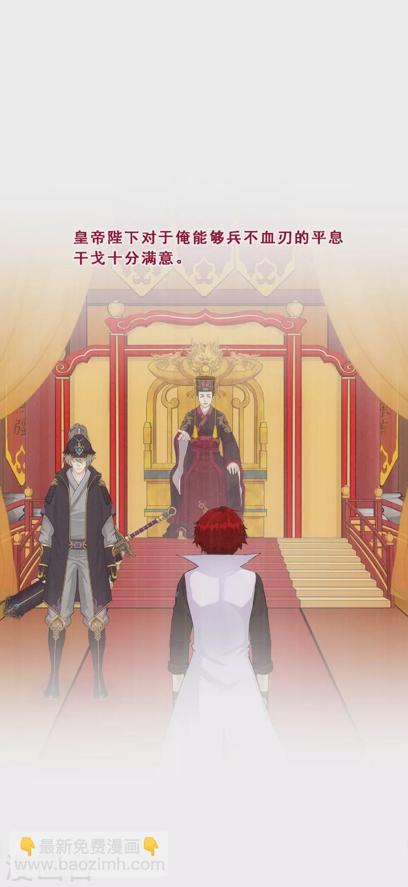 第286话 平息干戈