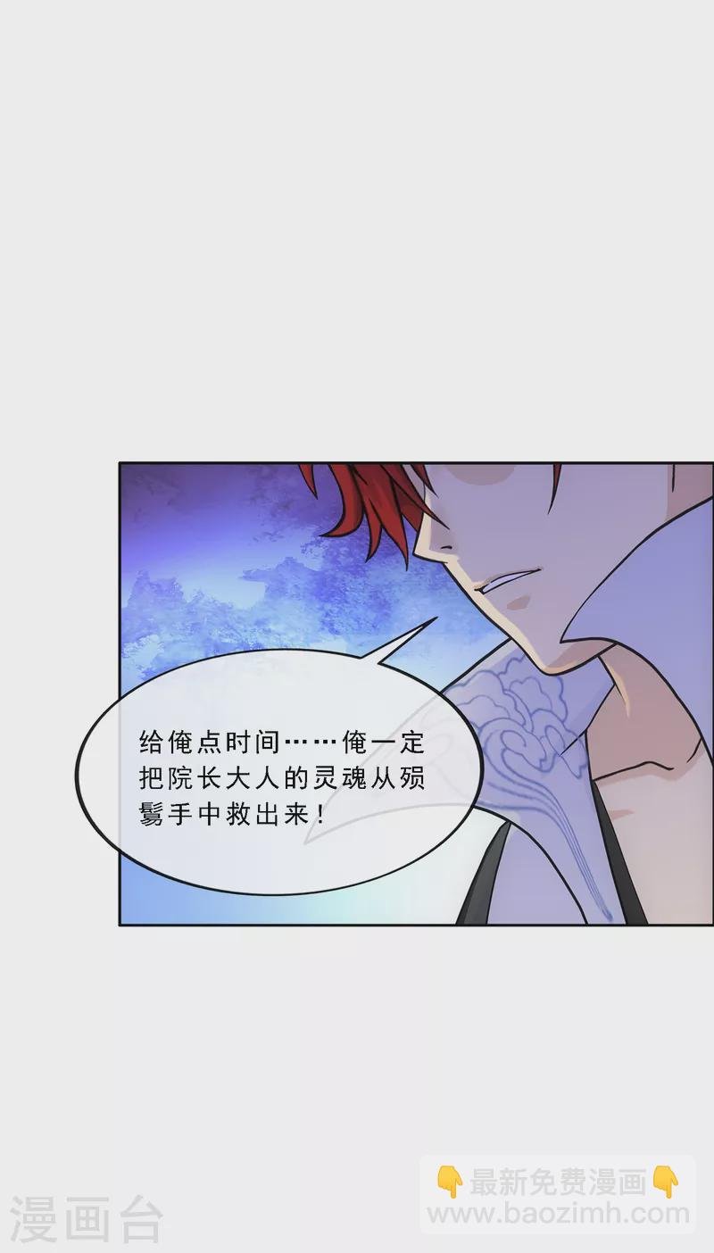 第286话 平息干戈