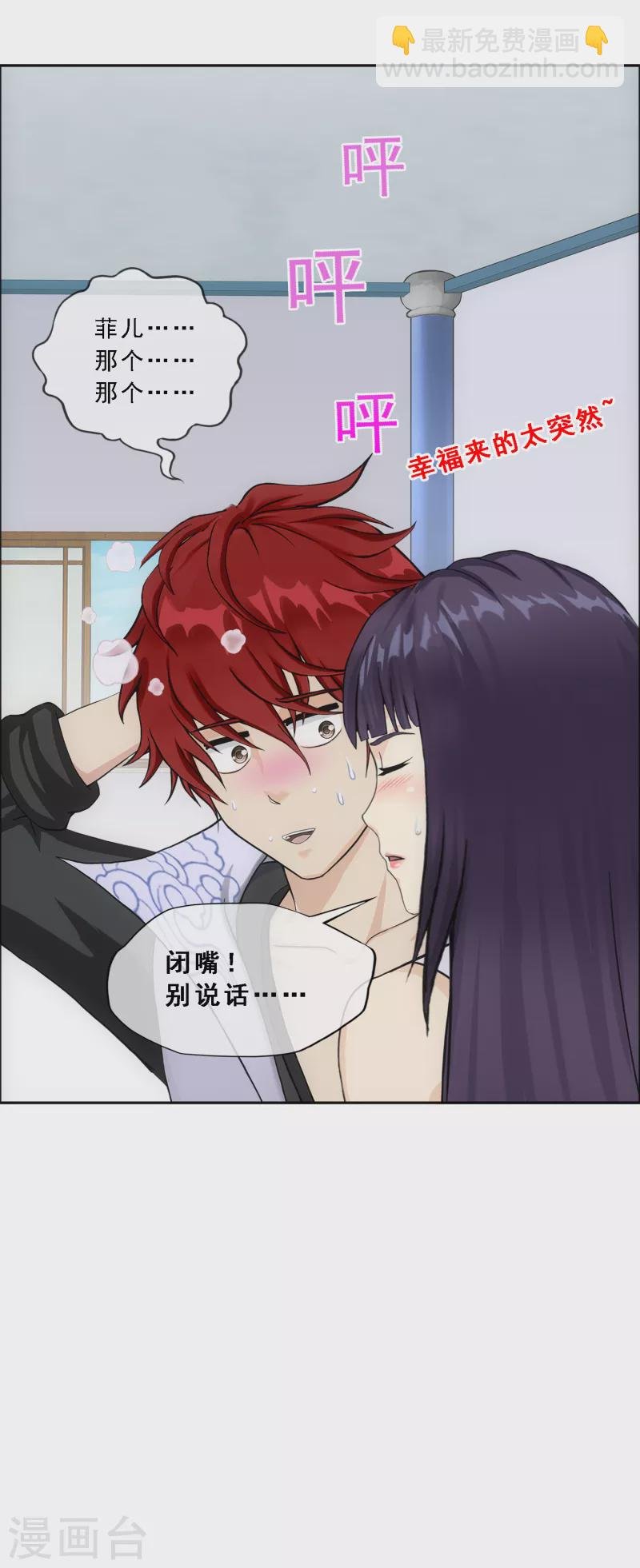 第286话 平息干戈