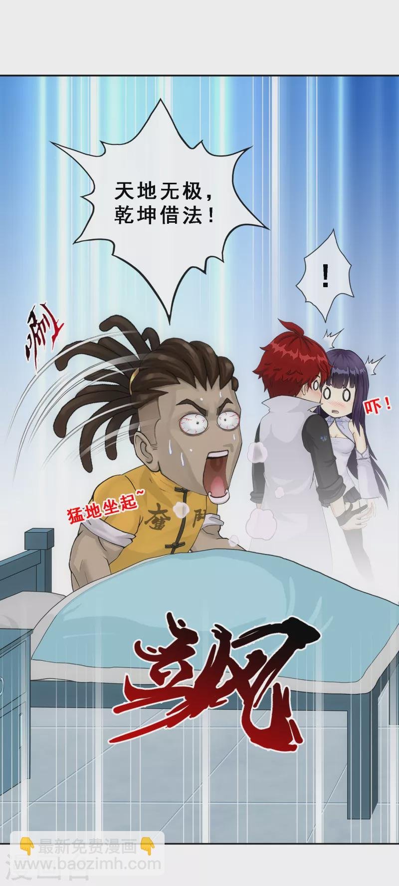 第286话 平息干戈