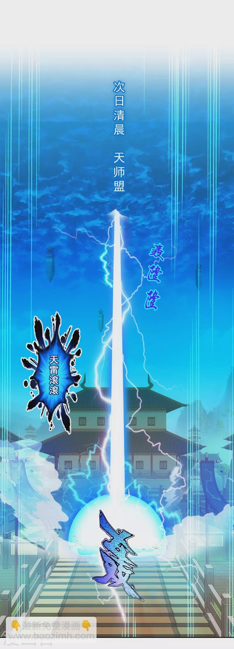 第287话 微服私访1