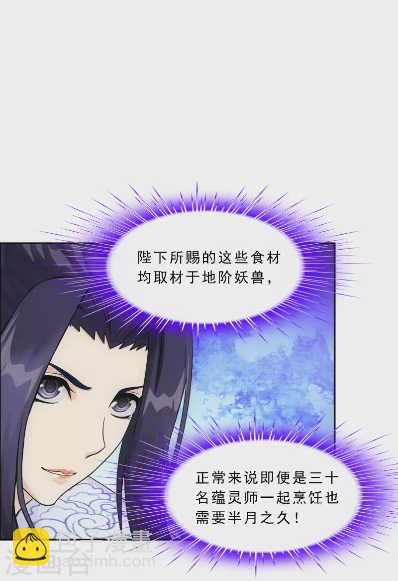 第287话 微服私访1