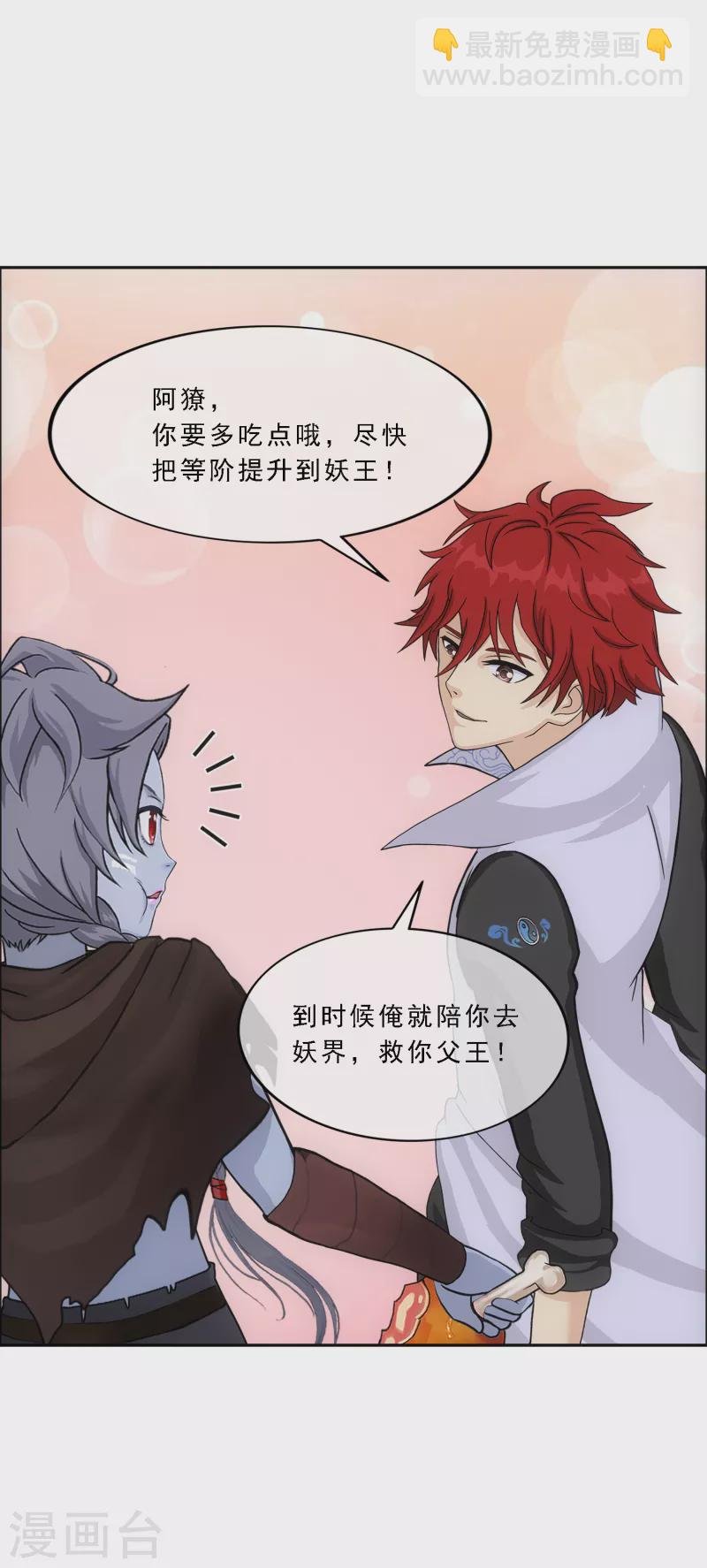 第287话 微服私访1