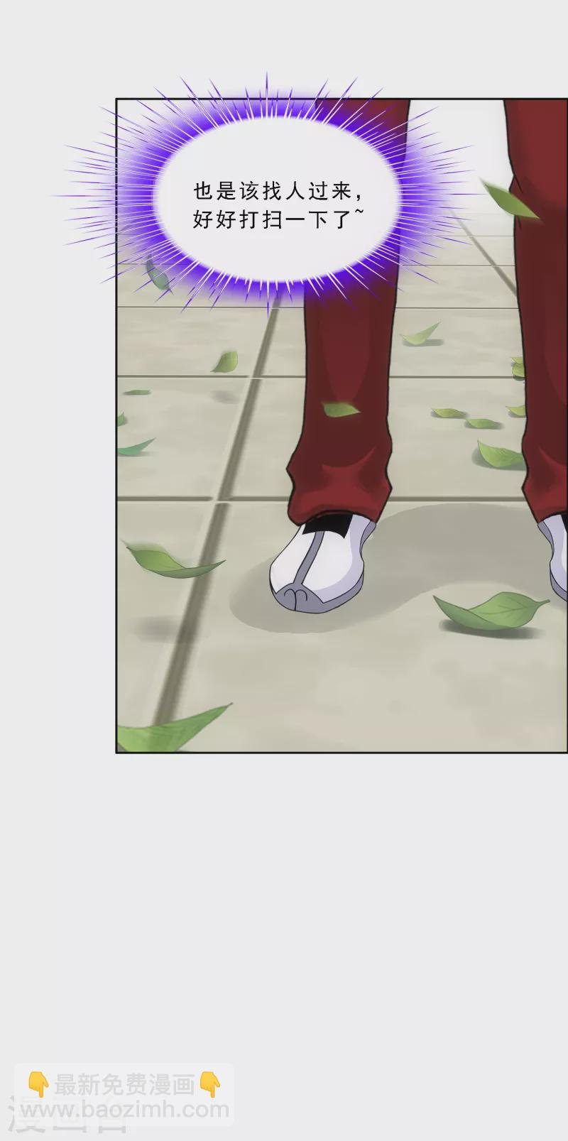 第287话 微服私访1