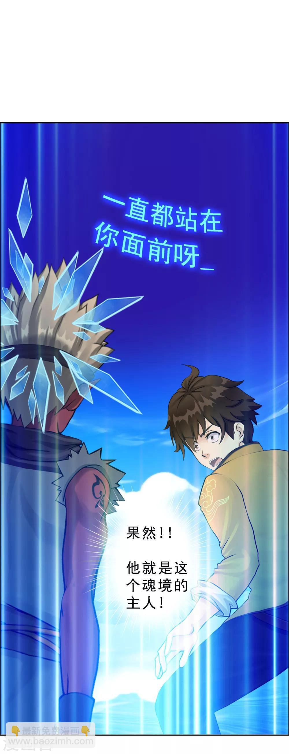 第30话 女王大人的见面礼
