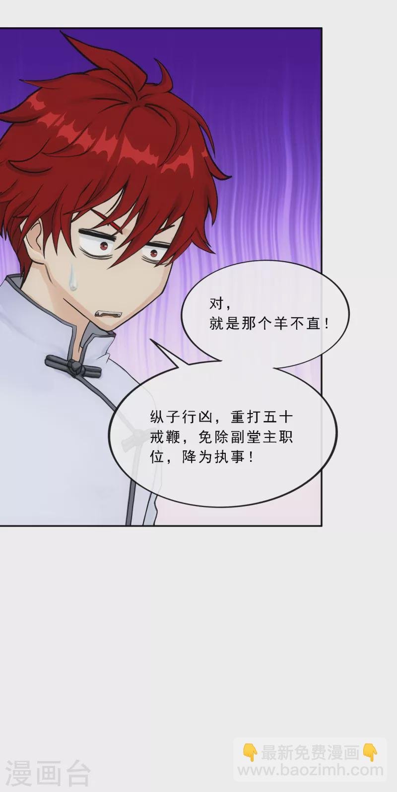 第289话 总院长大人，威武！