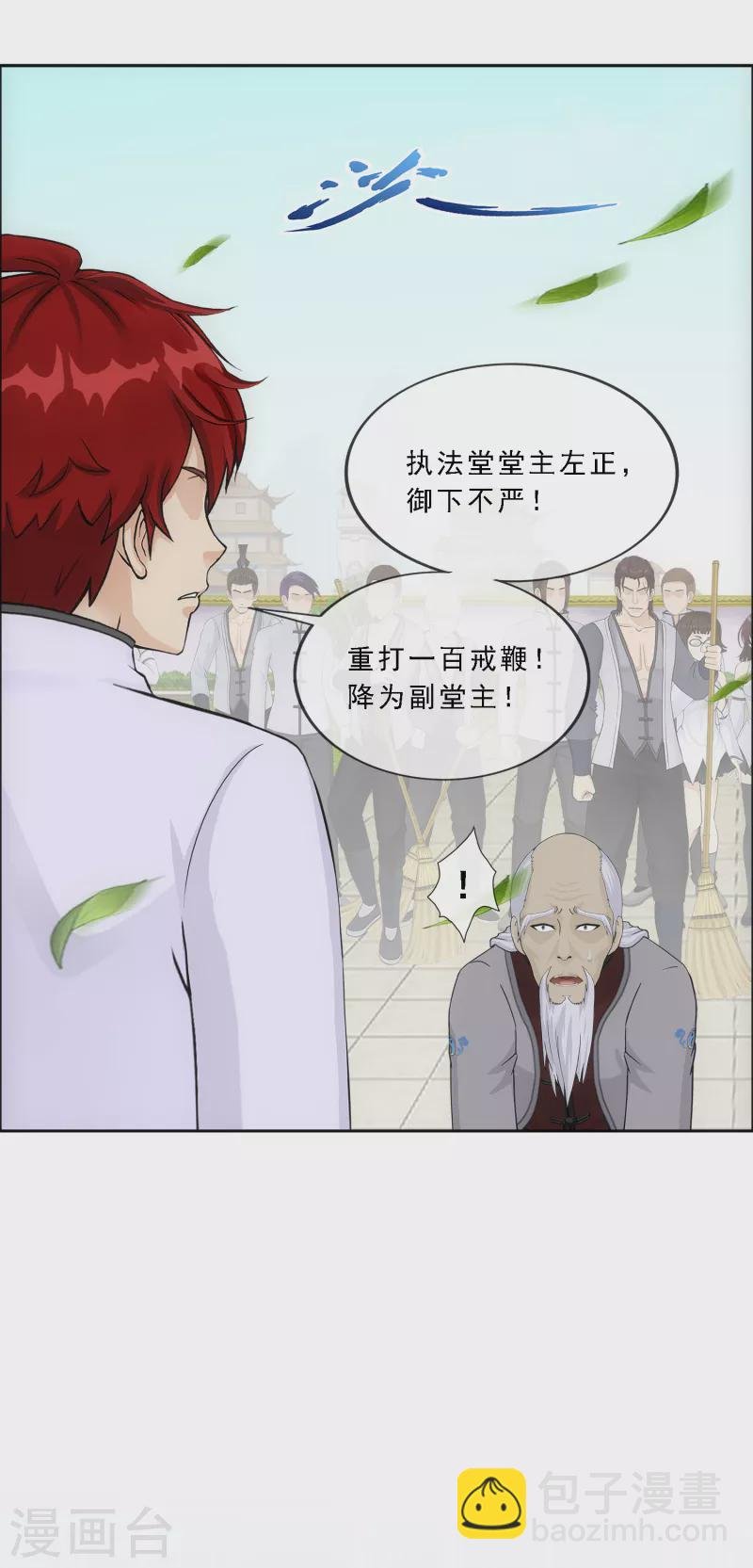 第289话 总院长大人，威武！