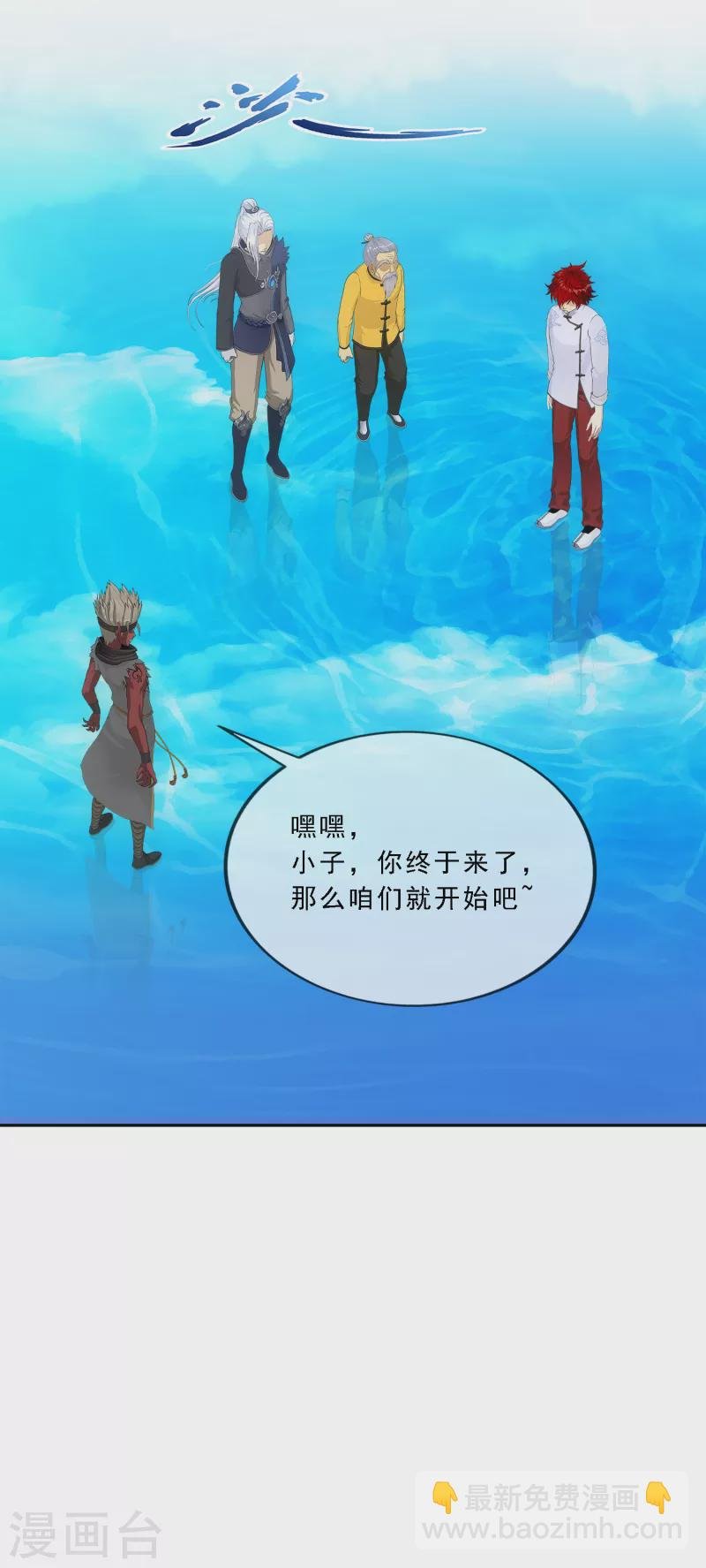 第289话 总院长大人，威武！