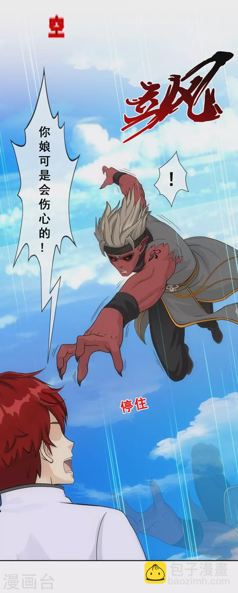 第289话 总院长大人，威武！