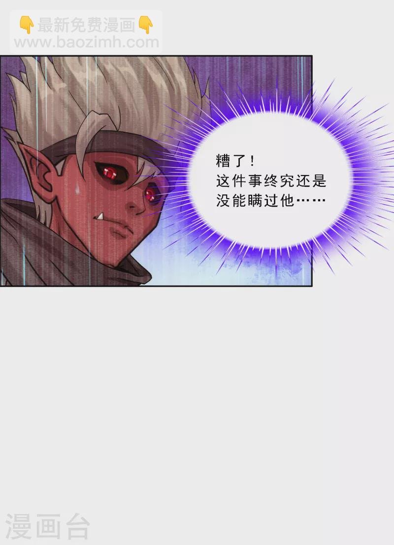 第289话 总院长大人，威武！