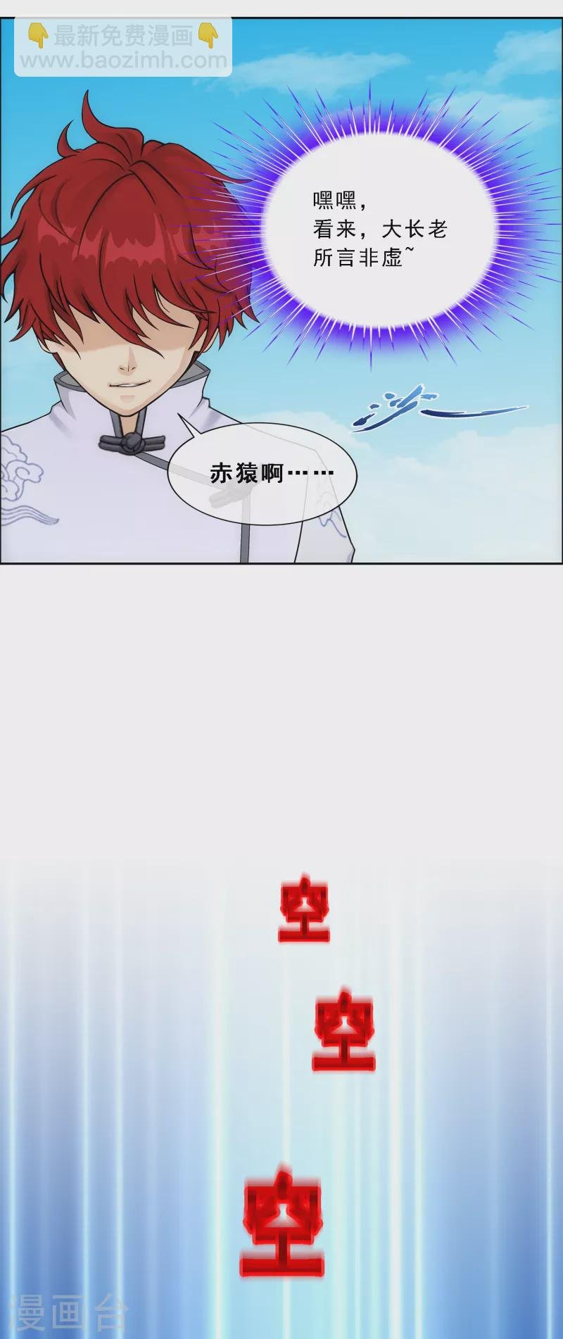 第289话 总院长大人，威武！