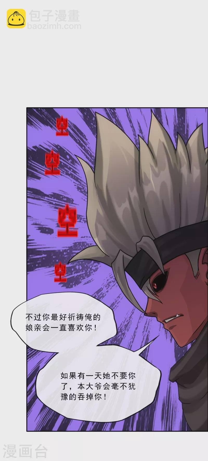 第290话 短暂的安宁1