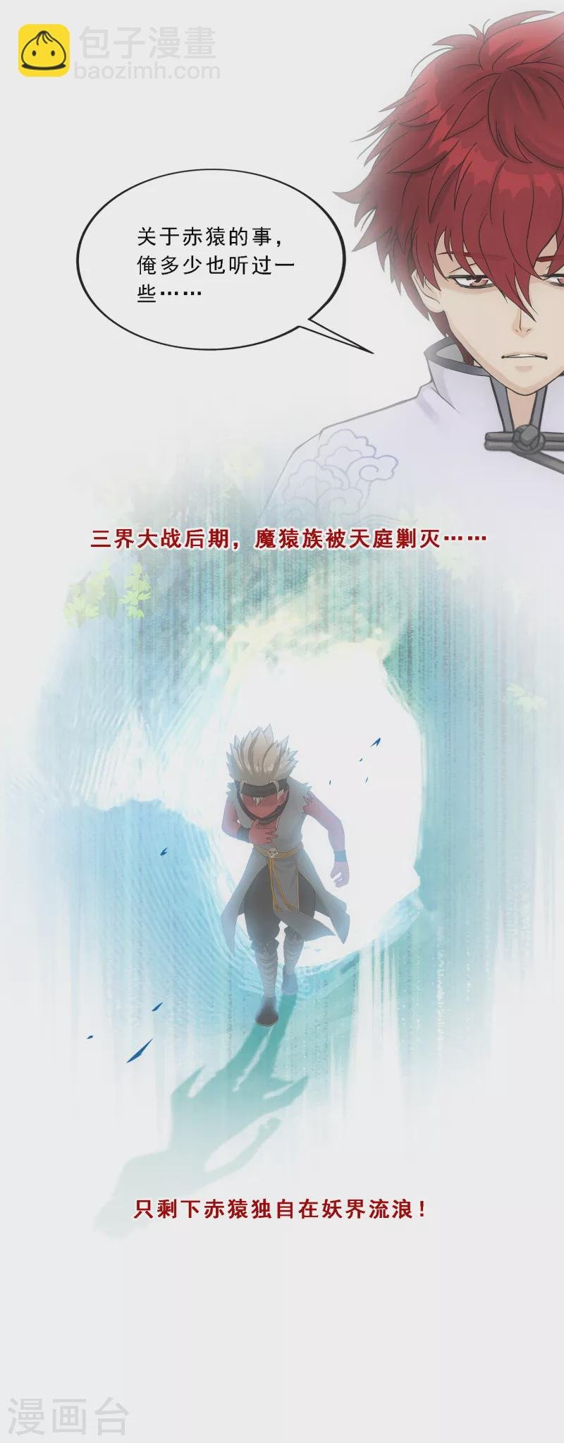 第290话 短暂的安宁1