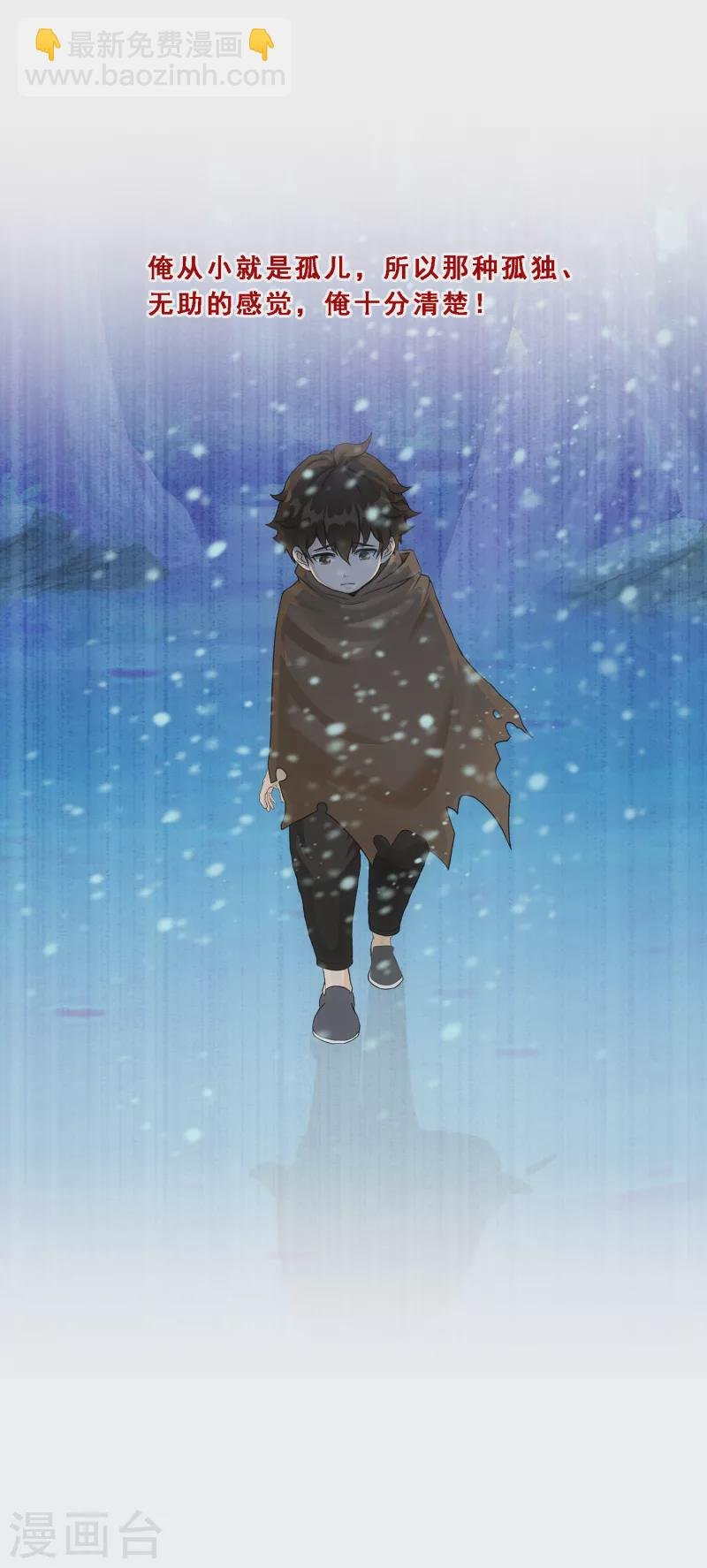第290话 短暂的安宁1