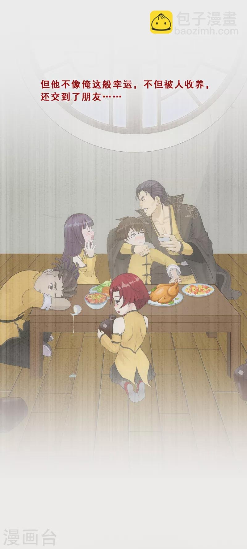 第290话 短暂的安宁1