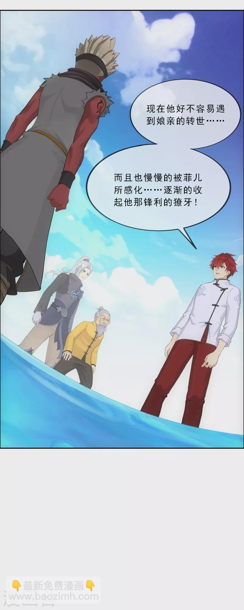 第290话 短暂的安宁1