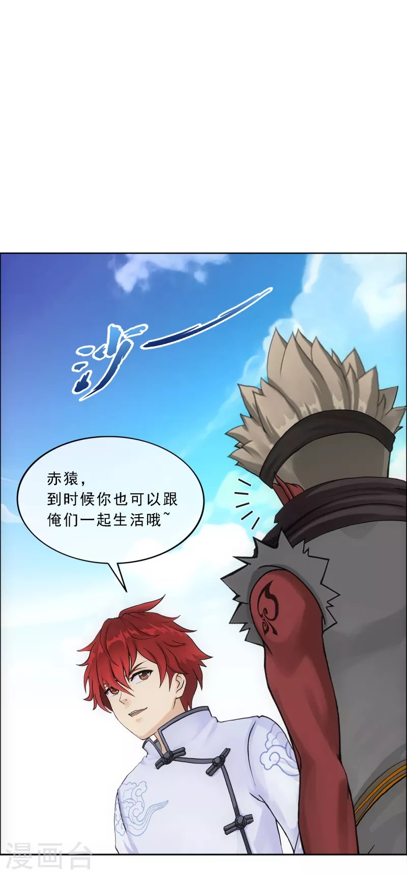 第290话 短暂的安宁1