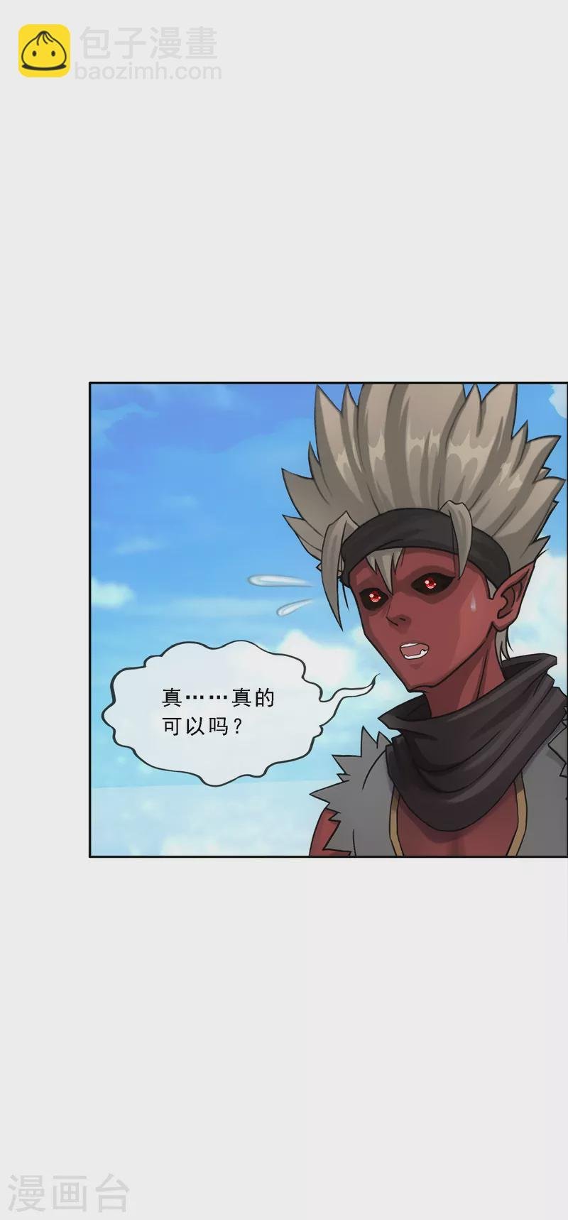 第290话 短暂的安宁1