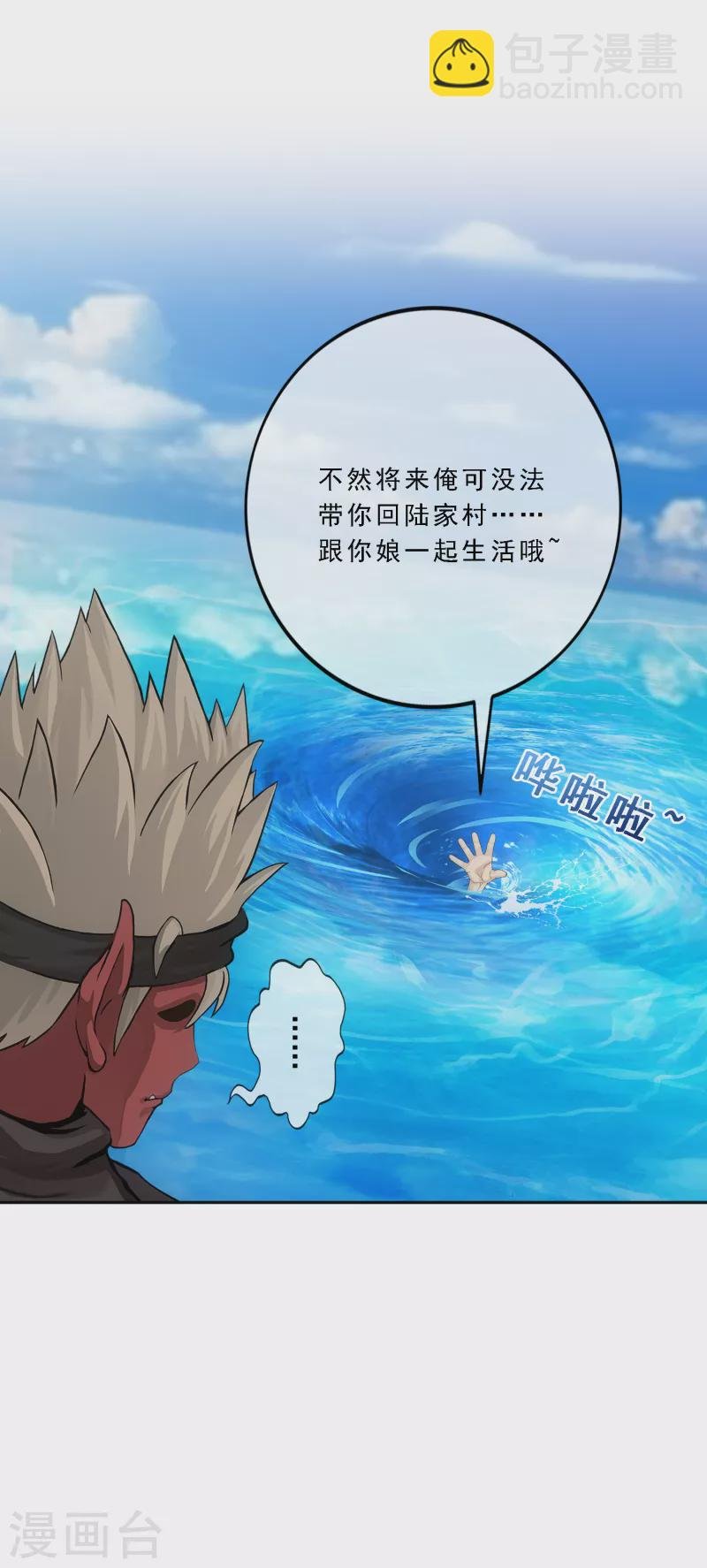第291话 短暂的安宁2