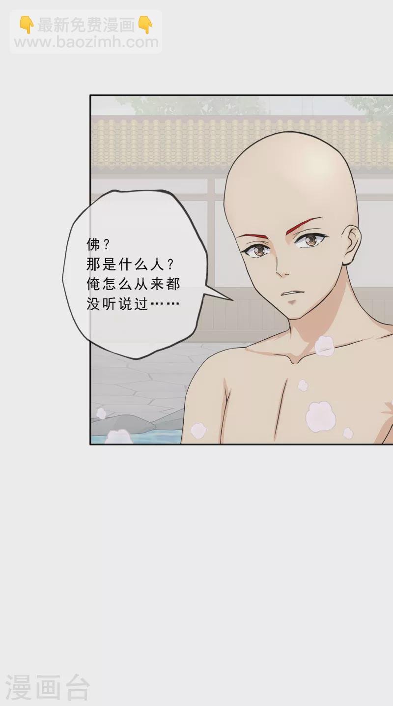 第291话 短暂的安宁2